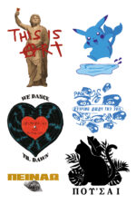 BUNDLE 20